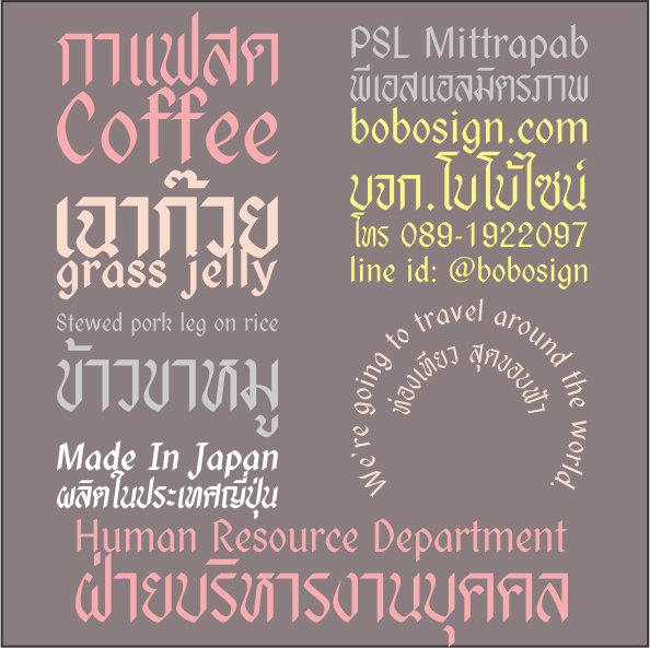 FontPSL