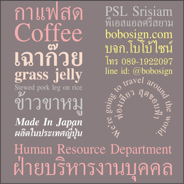 FontPSL